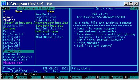 FAR 1.70 beta 5