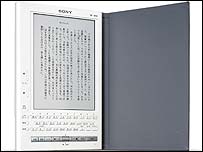 Sony 