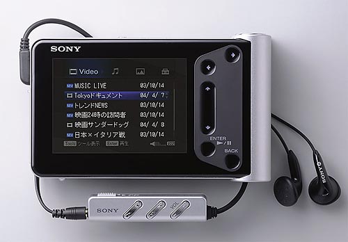 Sony HMP-A1